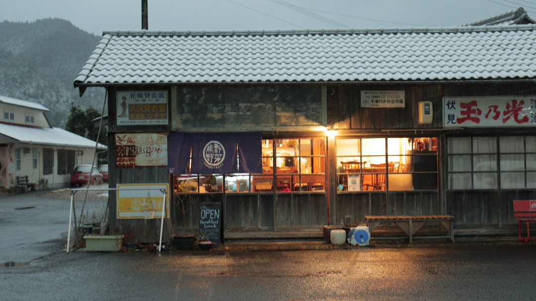 パンとカフェごはん 熊野野菜カフェ